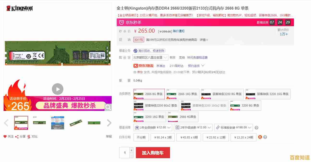 电脑显卡天梯图制作与设计技巧全解析