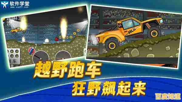 想要体验自由定制角色和组建车队的乐趣?快来试试登山赛车二国际版Hill Climb Racing 2吧! 想要体验自由定制角色和组建车队的乐趣?快来试试登山赛车二国际版Hill Climb Racing 2吧!