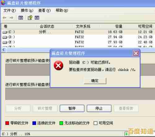 重装操作系统前必须了解的实用指南与关键步骤 重装操作系统前必须了解的实用指南与关键步骤