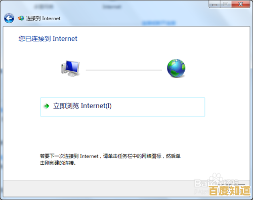 小鱼详细教学:彻底关闭网页弹窗拨号连接的方法 小鱼详细教学:彻底关闭网页弹窗拨号连接的方法