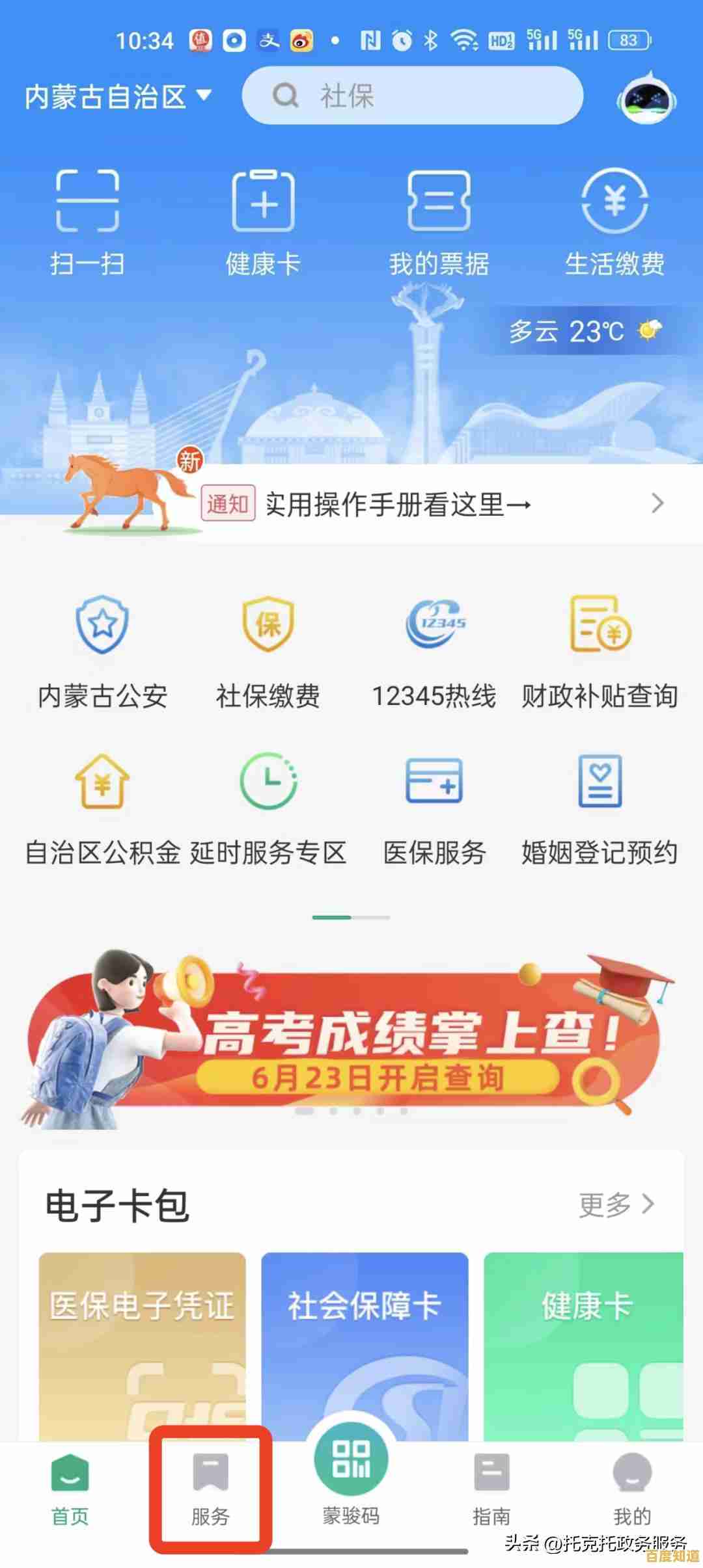 轻松掌握电脑软件下载方法,安全安装步骤详解 轻松掌握电脑软件下载方法,安全安装步骤详解