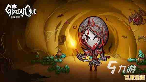 想挑战随机地牢与60多种怪物?贪婪洞窟2019原版》你通关了吗? 想挑战随机地牢与60多种怪物?贪婪洞窟2019原版》你通关了吗?