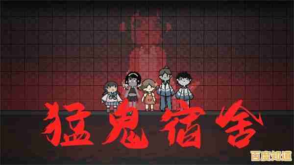 想轻松上手又刺激的塔防？猛鬼宿舍》猛鬼来袭你能扛住几波？