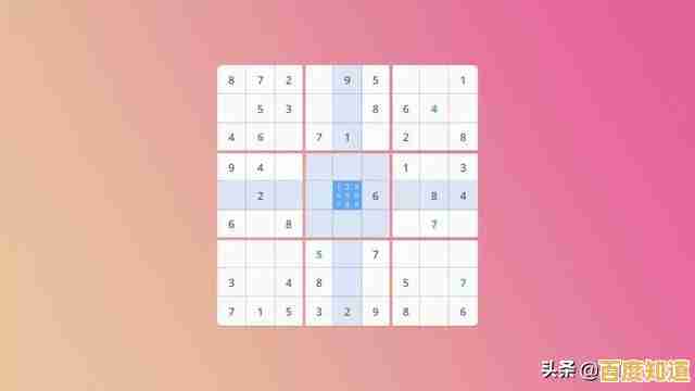 还在找适合全年龄段的益智游戏?方块数独"多种难度任你挑战! 还在找适合全年龄段的益智游戏?方块数独"多种难度任你挑战!