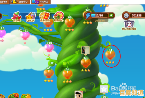 还在找休闲趣味游戏?开心消消乐小米版》画面精美操作简单,不来试试? 还在找休闲趣味游戏?开心消消乐小米版》画面精美操作简单,不来试试?