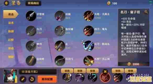 还在为MOBA出装发愁?决战平安京最新阴阳术攻略你真的不看看? 还在为MOBA出装发愁?决战平安京最新阴阳术攻略你真的不看看?