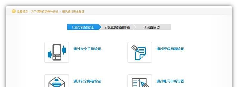 Y码手机验证码接收难题的原因分析与解决策略 Y码手机验证码接收难题的原因分析与解决策略