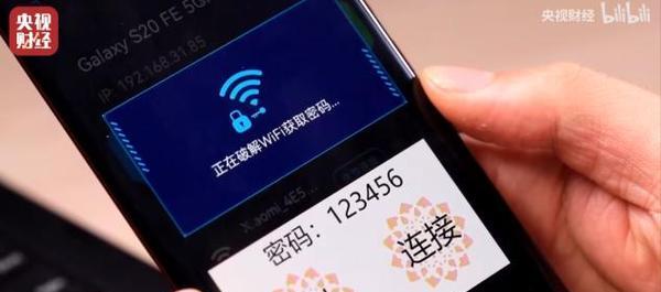 快速获取已保存WiFi密码的神器,连接网络更便捷高效 快速获取已保存WiFi密码的神器,连接网络更便捷高效