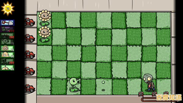 摧毁科技旗帜赢胜利?植物大战僵尸BT版宅宅萝卜》的双人模式你挑战过吗? 摧毁科技旗帜赢胜利?植物大战僵尸BT版宅宅萝卜》的双人模式你挑战过吗?