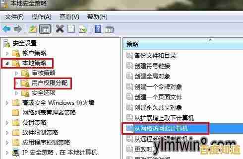 解析Win11网络适配器状态正常但无法访问网络的原因与修复技巧 解析Win11网络适配器状态正常但无法访问网络的原因与修复技巧