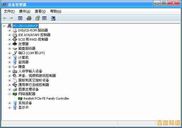 解析Win11网络适配器状态正常但无法访问网络的原因与修复技巧 解析Win11网络适配器状态正常但无法访问网络的原因与修复技巧