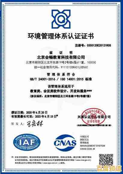 了解ISO国际标准化组织:如何通过全球标准促进质量与安全发展 了解ISO国际标准化组织:如何通过全球标准促进质量与安全发展