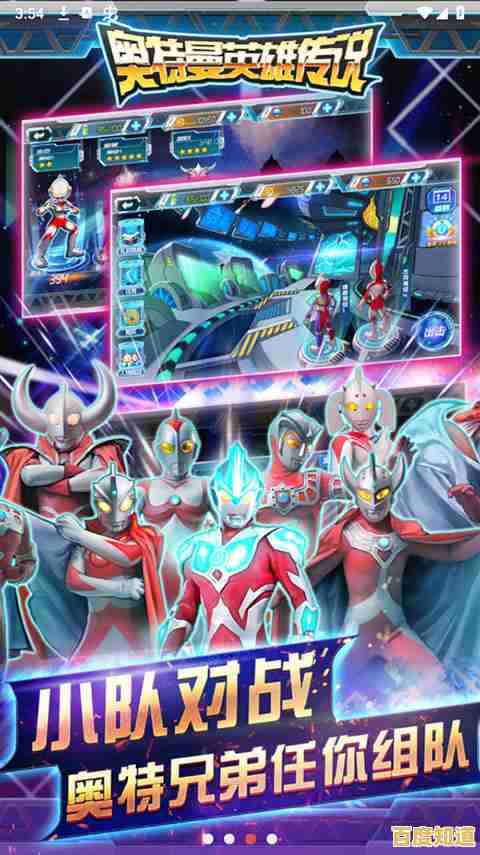 想体验原汁原味的奥特曼战斗？奥特曼格斗进化2中文版》满足你所有幻想！