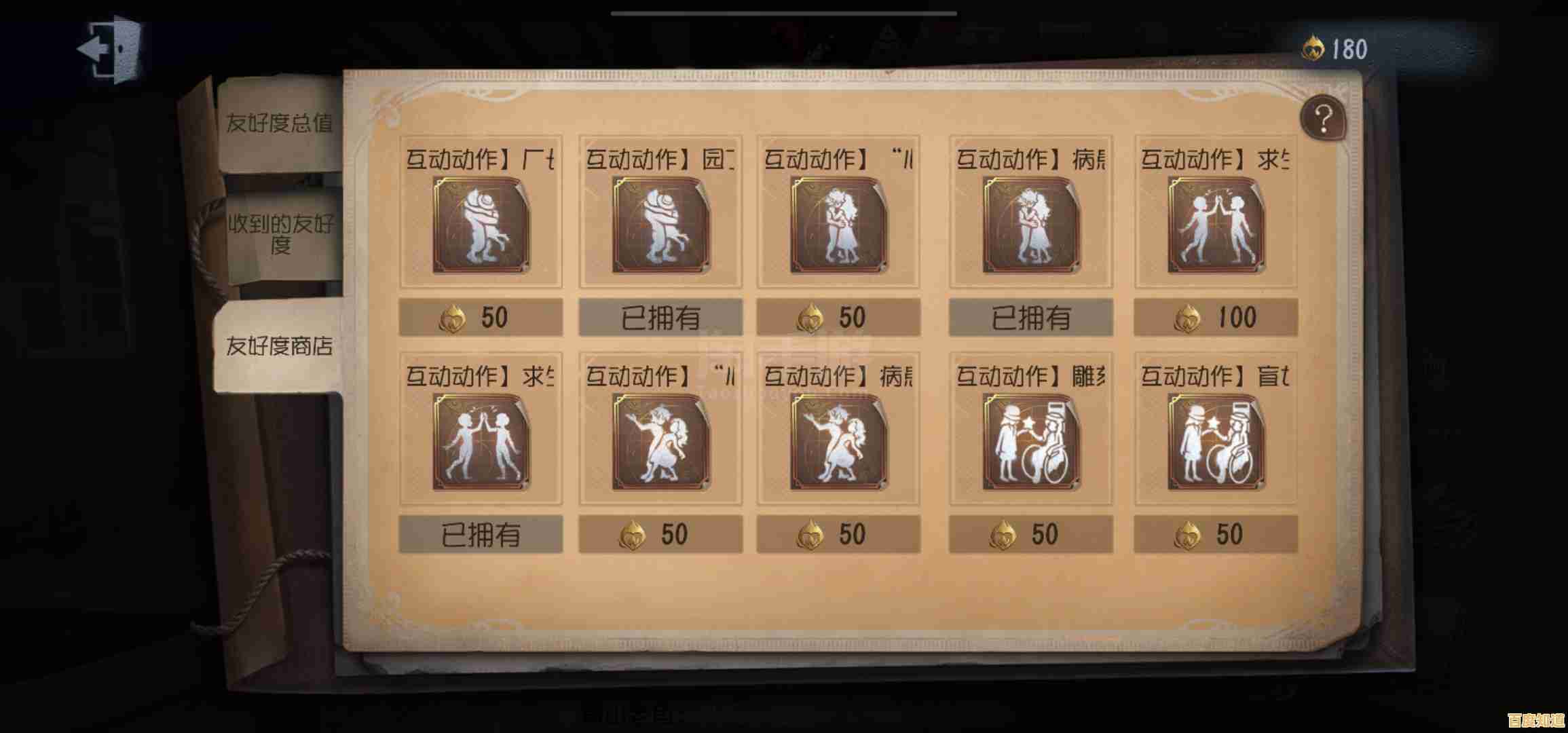 华为用户专属福利!第五人格华为渠道服》的悬疑捉迷藏玩法你怎能错过? 华为用户专属福利!第五人格华为渠道服》的悬疑捉迷藏玩法你怎能错过?