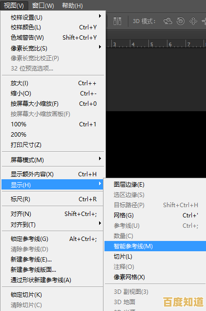 新手必看:手把手教你下载安装PS,快速入门图像处理技巧 新手必看:手把手教你下载安装PS,快速入门图像处理技巧