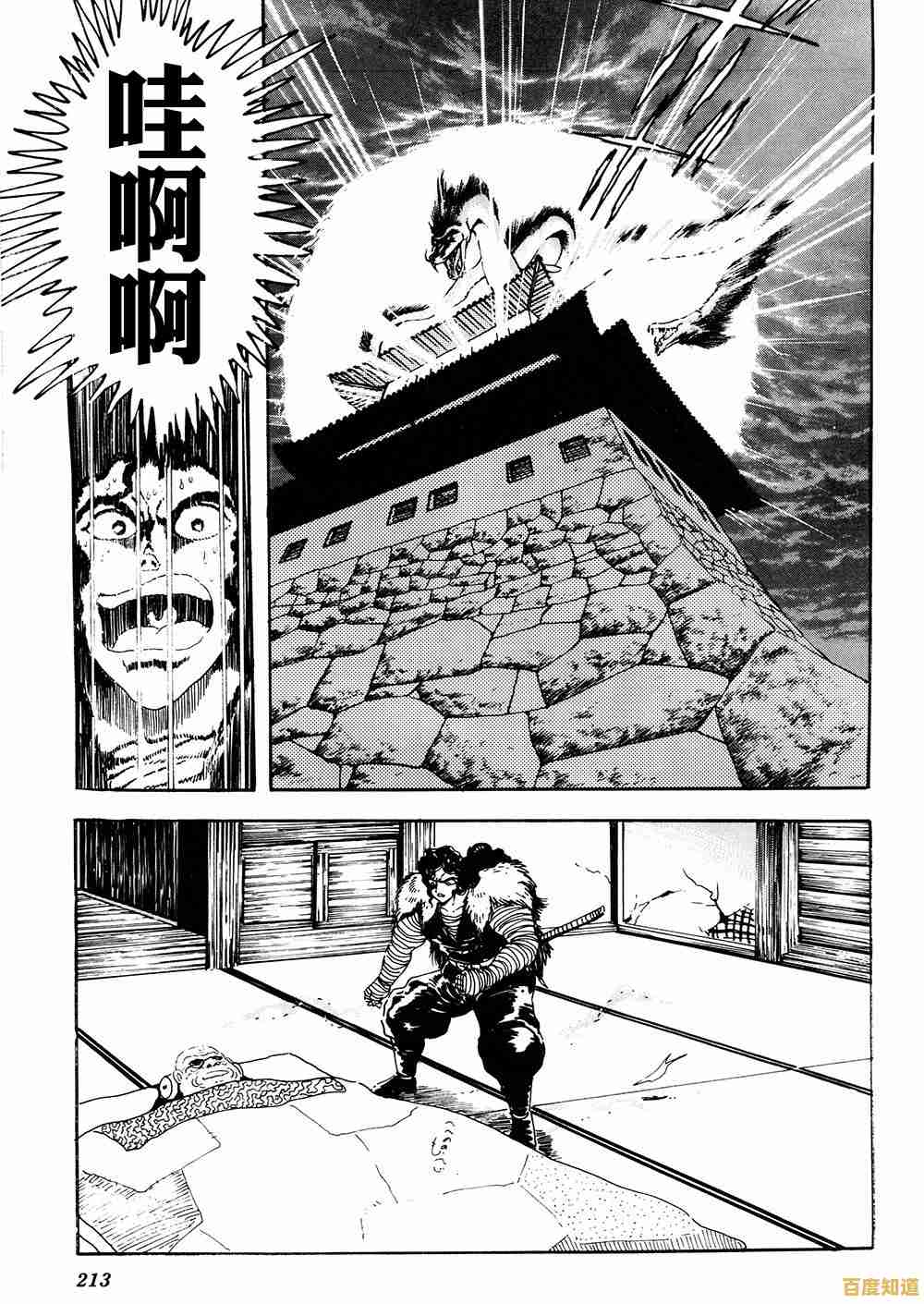 谁能拒绝在多元场景中体验奥特曼与火影的终极对决?火影战记奥特曼版》等你来战! 谁能拒绝在多元场景中体验奥特曼与火影的终极对决?火影战记奥特曼版》等你来战!