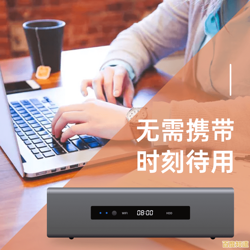 百度硬盘:打造高效便捷的云端数据存储与管理体验 百度硬盘:打造高效便捷的云端数据存储与管理体验