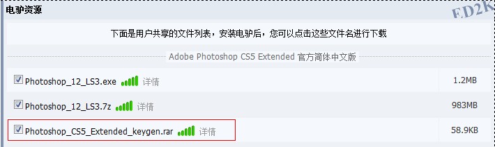 详细教程:小鱼分享Photoshop CS5序列号合法获取途径 详细教程:小鱼分享Photoshop CS5序列号合法获取途径