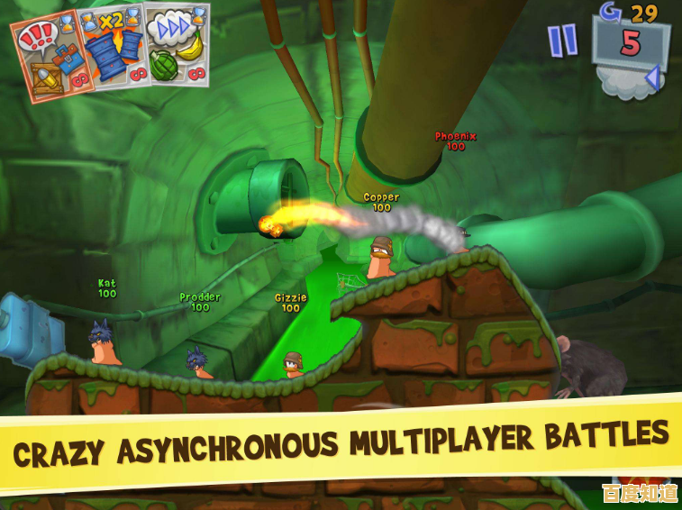 解锁新角色、挑战好友，百战天虫安卓版》不正是你的休闲必备？