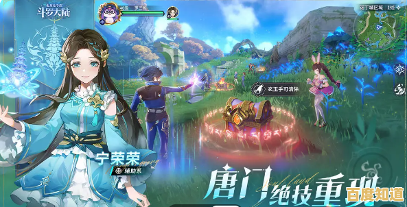 想体验正统斗罗大陆MMORPG?斗罗大陆史莱克学院国际服》不来试试吗? 想体验正统斗罗大陆MMORPG?斗罗大陆史莱克学院国际服》不来试试吗?