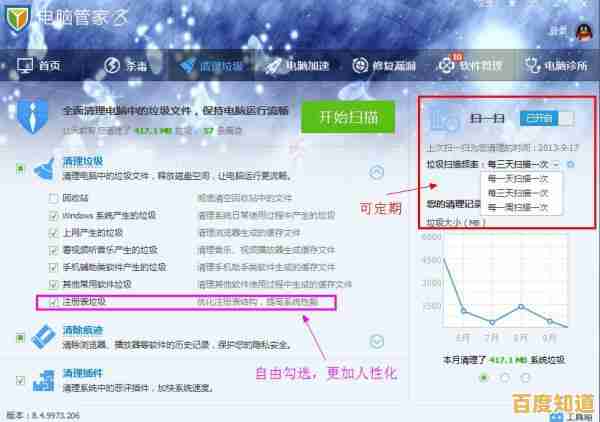 个性化操作系统定制：探索[oem系统]的独特优势