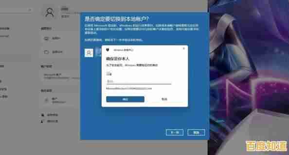 解锁正版Win11系统激活工具,轻松获取完整功能体验 解锁正版Win11系统激活工具,轻松获取完整功能体验