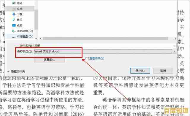 PDF文档在线转换Word工具，高效编辑与格式保留无忧