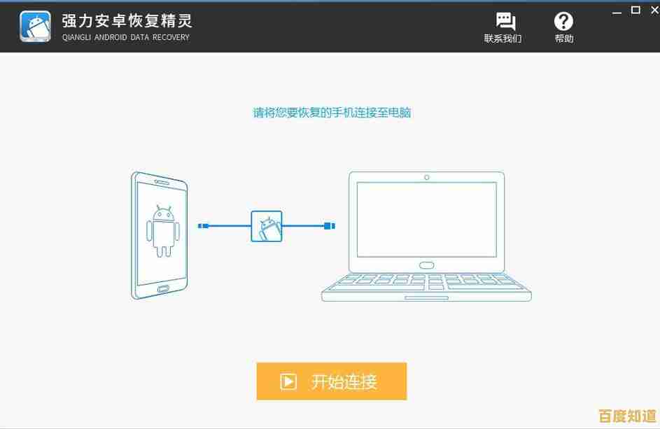 手机WiFi连不上？这些实用方法助你快速恢复网络连接