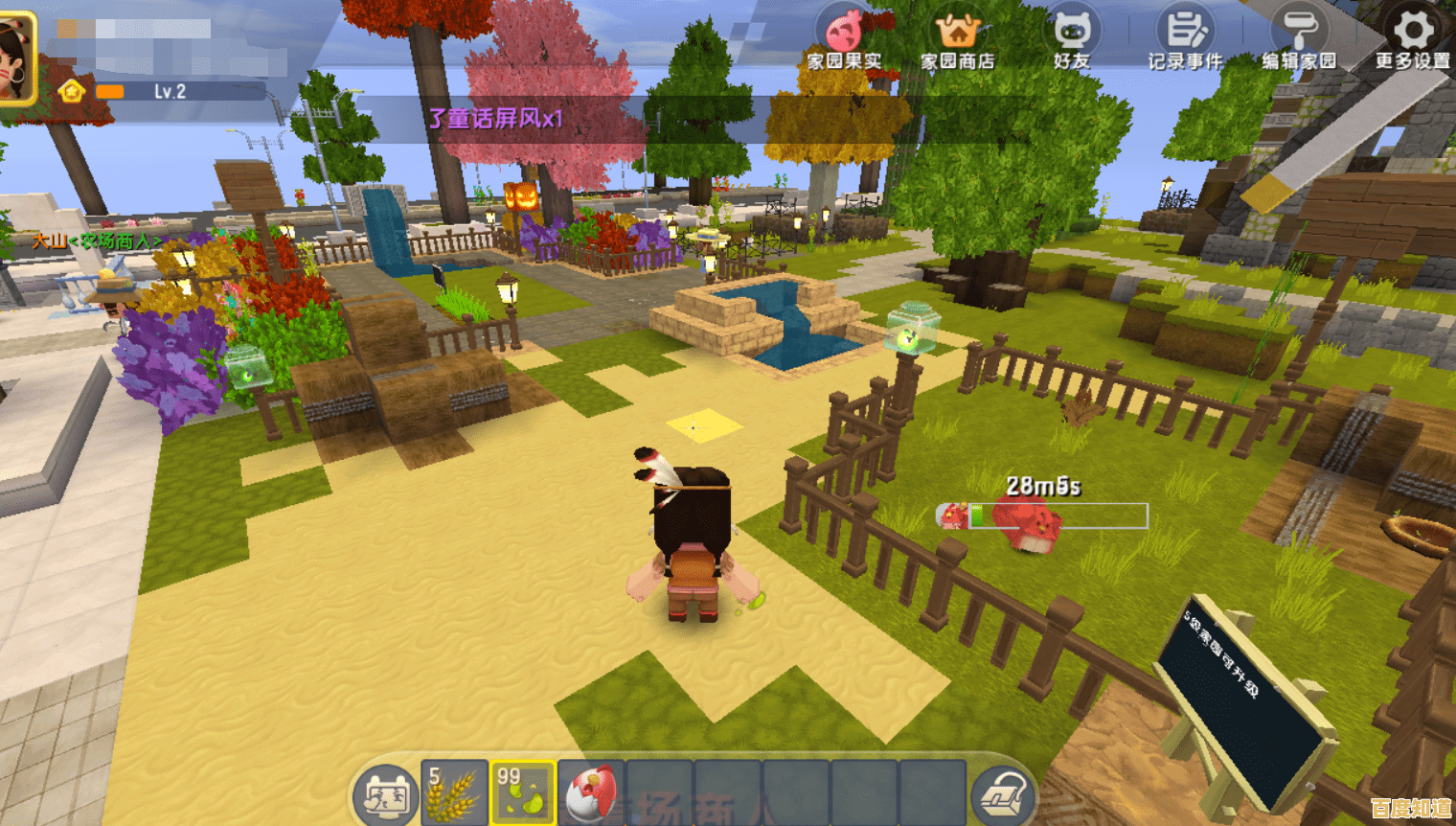 迷你世界国际服的多样地图和坐骑系统，你体验过吗？