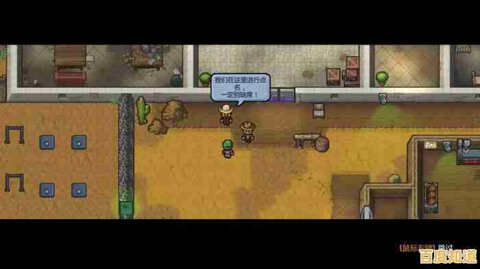 厌倦了千篇一律的玩法?逃脱者2中文版》全新内容能否点燃你的逃脱激情? 厌倦了千篇一律的玩法?逃脱者2中文版》全新内容能否点燃你的逃脱激情?