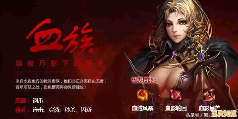 魔域正版手游,难道你不想体验原汁原味的经典玩法? 魔域正版手游,难道你不想体验原汁原味的经典玩法?