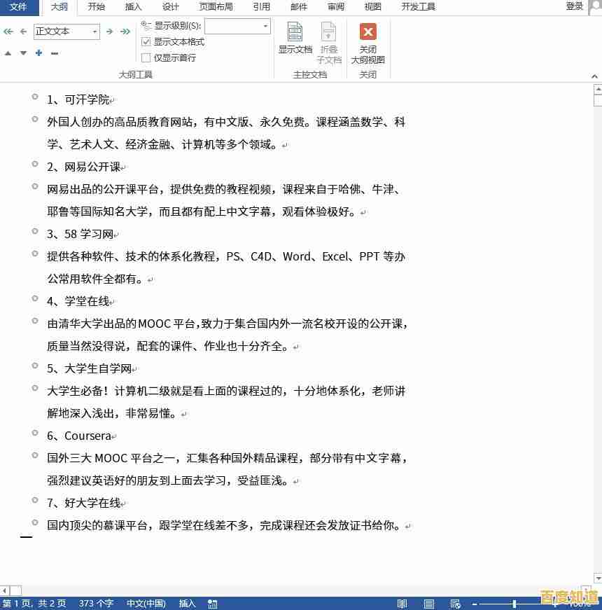 专业PDF转PPT服务:保持格式完整,转换过程简单便捷 专业PDF转PPT服务:保持格式完整,转换过程简单便捷