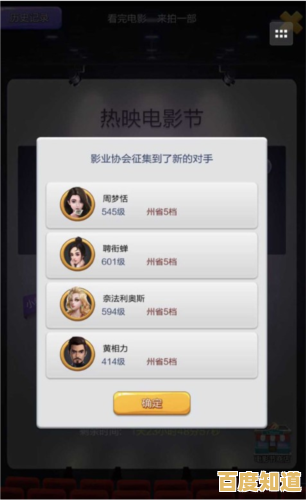 如何让电影票房大卖?票房大卖王九游版》给你答案! 如何让电影票房大卖?票房大卖王九游版》给你答案!