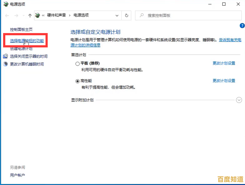 Win10键盘失灵问题的高效一键修复步骤详解 Win10键盘失灵问题的高效一键修复步骤详解