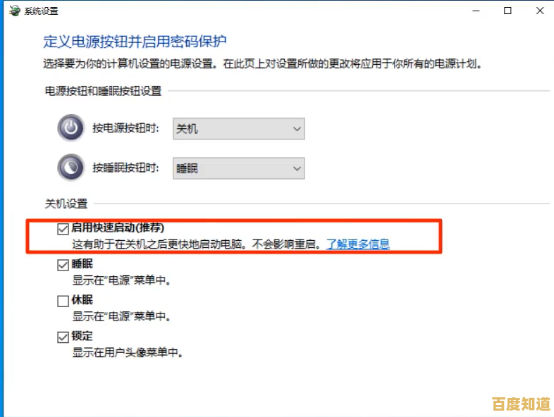Win10键盘失灵问题的高效一键修复步骤详解 Win10键盘失灵问题的高效一键修复步骤详解
