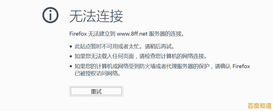 浏览器网页加载失败怎么办?小鱼教您快速排查问题根源 浏览器网页加载失败怎么办?小鱼教您快速排查问题根源