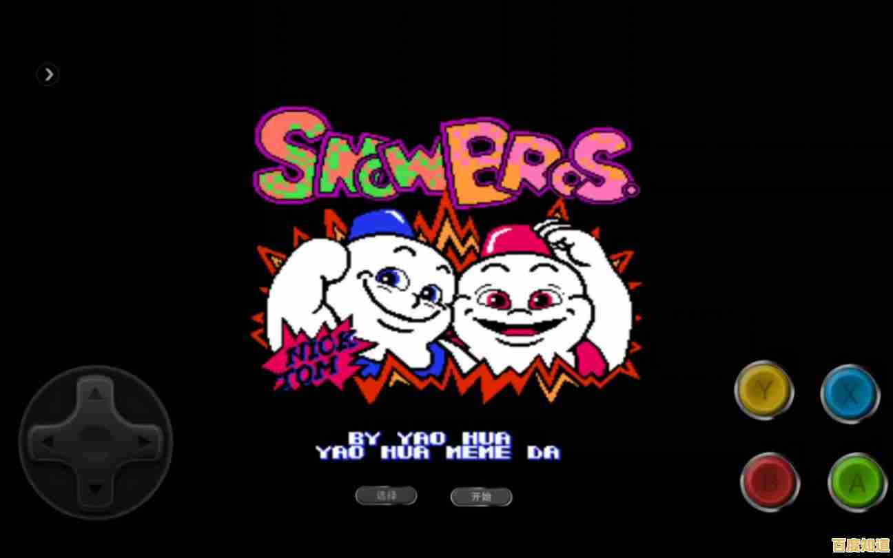 想和朋友组队打败敌人?雪人兄弟双人版》安卓版限时畅玩,快来挑战吧! 想和朋友组队打败敌人?雪人兄弟双人版》安卓版限时畅玩,快来挑战吧!