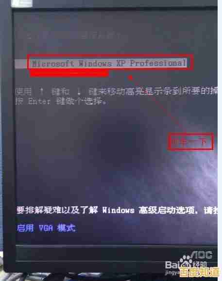 电脑重装后开机黑屏的原因分析及有效解决步骤详解 电脑重装后开机黑屏的原因分析及有效解决步骤详解