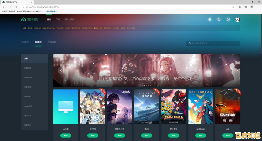 手机空间不够?和平精英低配版》体积更小、配置更低,战斗体验依旧火爆,还不快下载? 手机空间不够?和平精英低配版》体积更小、配置更低,战斗体验依旧火爆,还不快下载?