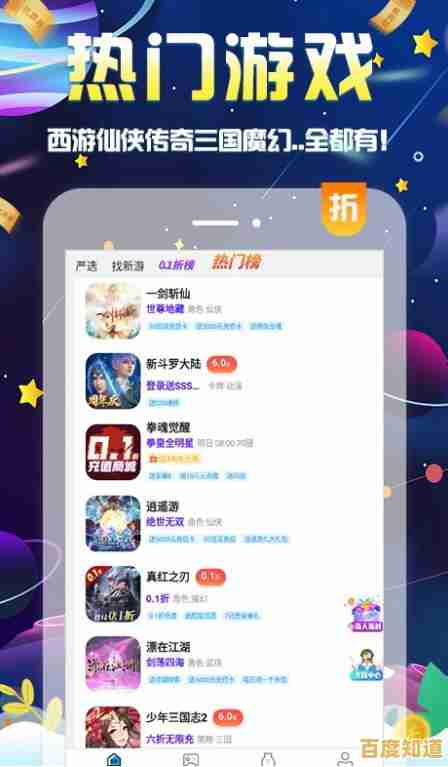 游戏盒应用下载,开启您的无限精彩游戏旅程! 游戏盒应用下载,开启您的无限精彩游戏旅程!