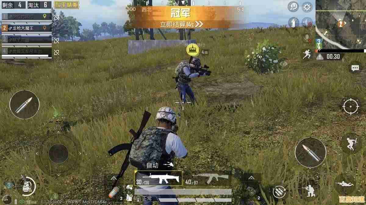 还在寻找一款适合自己操作习惯的手游？和平精英》游戏等你来挑战！