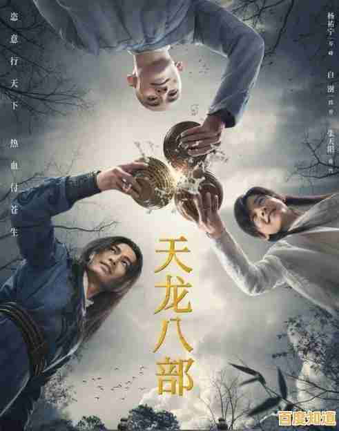 谁不想在《天龙八部2手游》里感受真实的武侠世界？