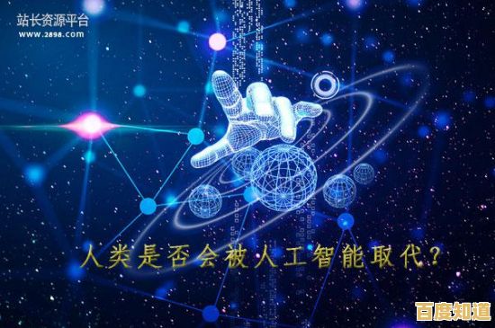 智能革命进行时：探索人工智能对传统电脑命令的颠覆性影响