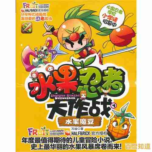 还在寻找解压神器？水果忍者》正版畅快切水果体验你试过了吗？