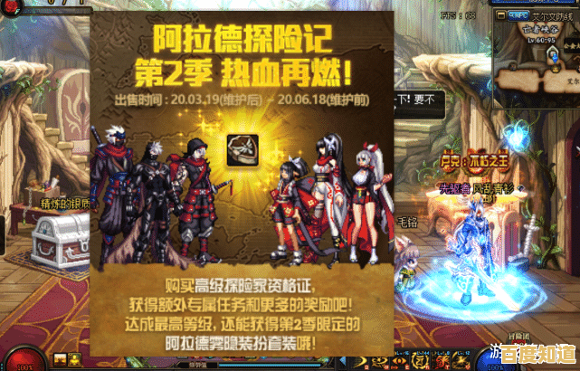 想体验媲美DNF的横版格斗快感？勇士与冒险官服》多种职业任你挑选！