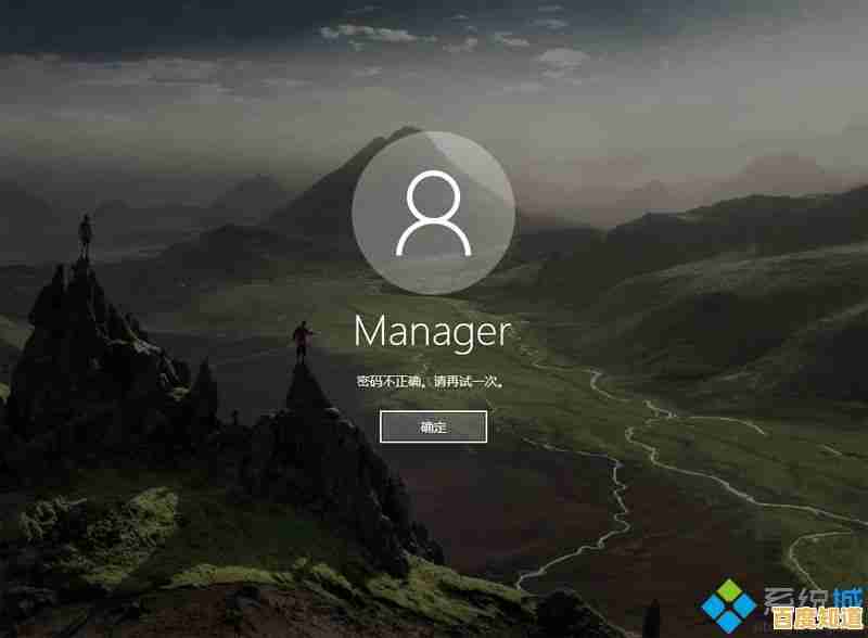 Win11系统旧密码彻底清除指南，确保账户安全无隐患