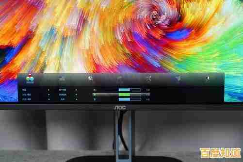 AOC显示器性能全面评测:画质、响应与色彩表现深度解析 AOC显示器性能全面评测:画质、响应与色彩表现深度解析