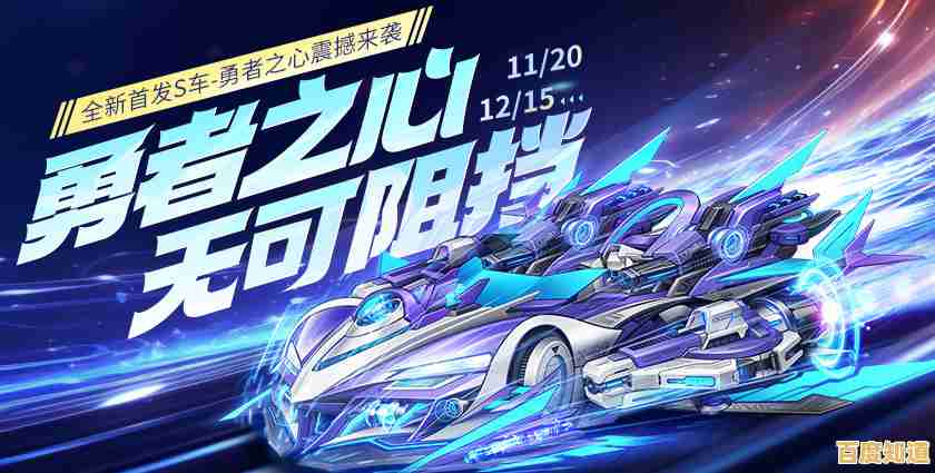 QQ飞车手游官网焕新登场,即刻加入感受风驰电掣的竞速激情! QQ飞车手游官网焕新登场,即刻加入感受风驰电掣的竞速激情!