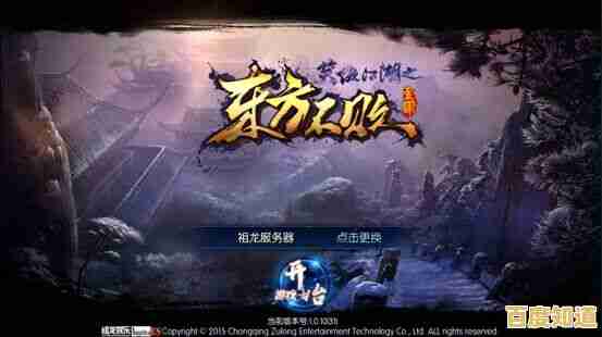 还在寻找一款能随时畅玩的武侠游戏?燕云十六声手游》满足你! 还在寻找一款能随时畅玩的武侠游戏?燕云十六声手游》满足你!