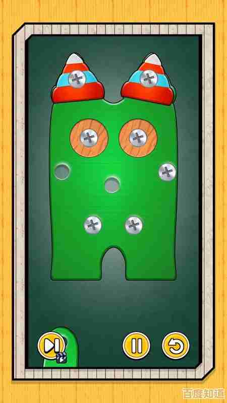 谁说解谜不能试错?智解谜团乐园》的撤销功能你体验了吗? 谁说解谜不能试错?智解谜团乐园》的撤销功能你体验了吗?